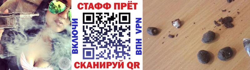 Наркошоп купить ГАШИШ  Амфетамин  Псилоцибиновые грибы  Метамфетамин  Кокаин  APVP  МЕФ  Конопля  Грозный
