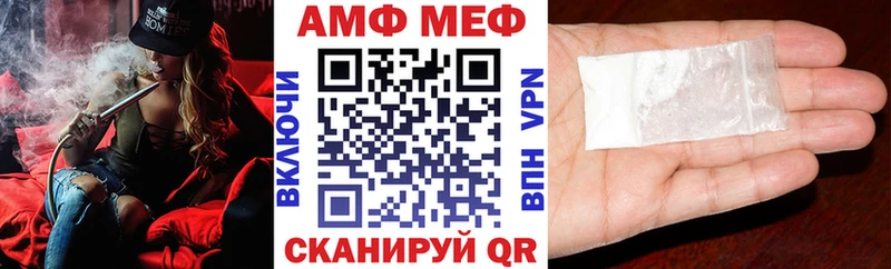 Купить где  Грозный  АМФ 97% 