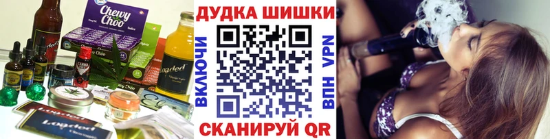 Купить закладки Грозный Еда ТГК конопля