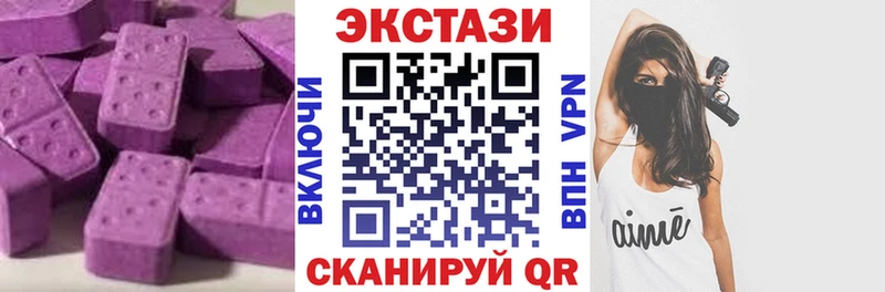 Ecstasy DUBAI  Купить закладки  Грозный 