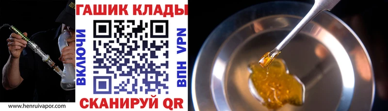 Купить  Грозный  ГАШ гарик 