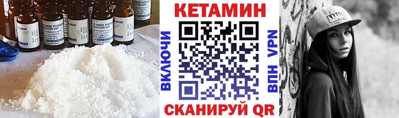 Купить где  Грозный  КЕТАМИН ketamine 