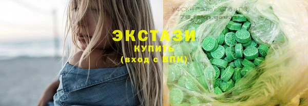МДМА Кинешма
