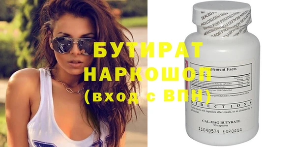 гашик Киреевск