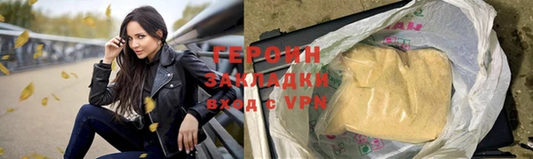МДМА Кинешма