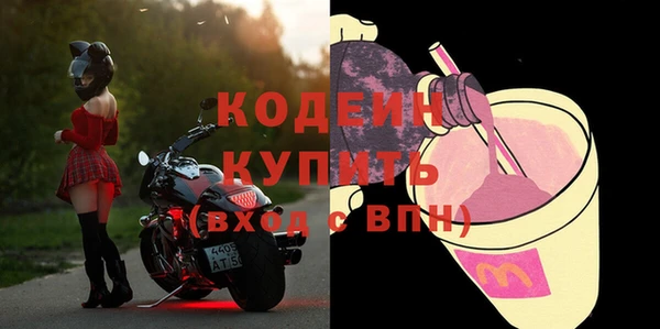 МДМА Кинешма