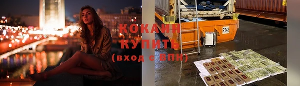 МДМА Кинешма