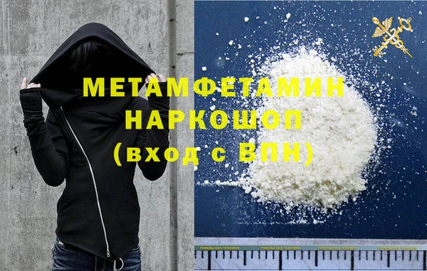 МДМА Кинешма