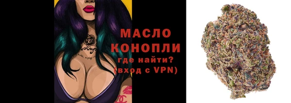 МДМА Кинешма