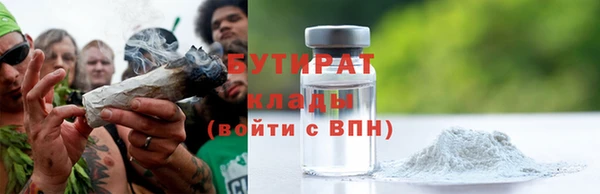 шишки Киренск