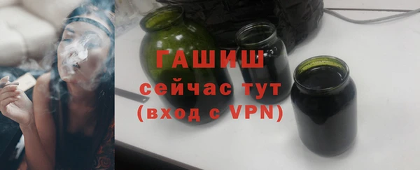 гашик Киреевск