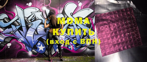 гашик Киреевск