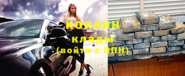 МДМА Кинешма