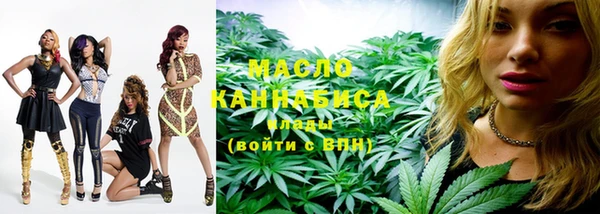 МДМА Кинешма