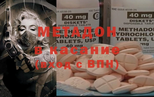 МДМА Кинешма