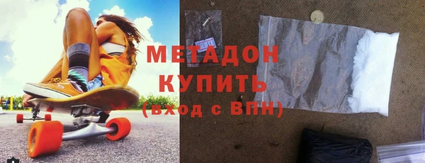 МДМА Кинешма