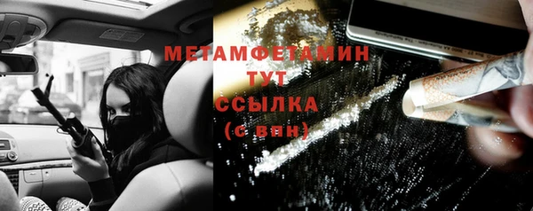 МДМА Кинешма
