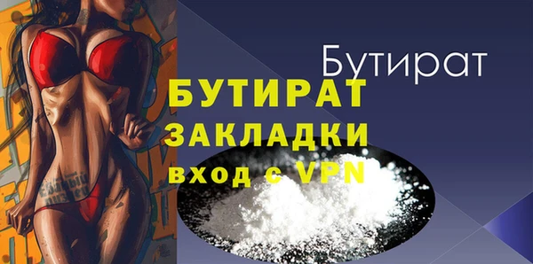 шишки Киренск