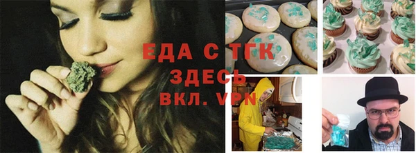 МДМА Кинешма