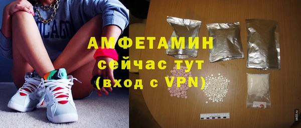 МДМА Кинешма
