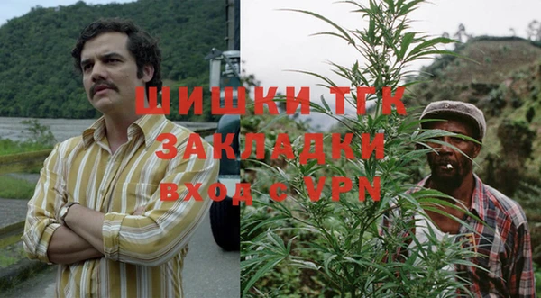 МДМА Кинешма