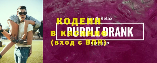 МДМА Кинешма