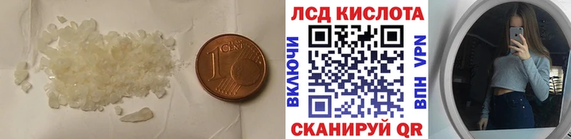 Купить  Грозный  ЛСД экстази ecstasy 
