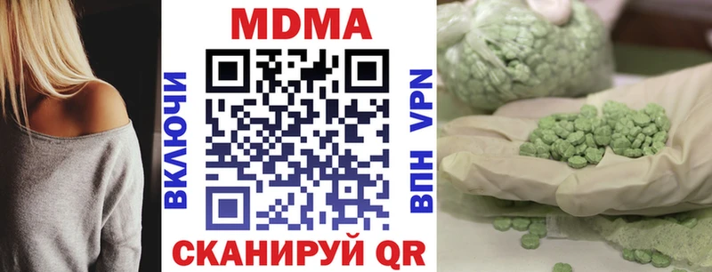 МДМА молли Грозный