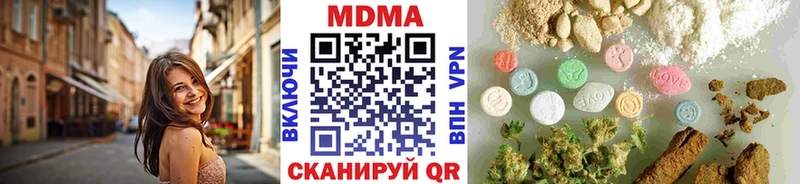 МДМА VHQ  Купить  Грозный 