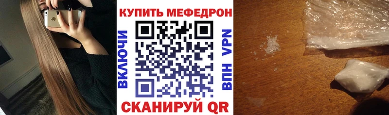 Купить  Грозный  МЯУ-МЯУ кристаллы 