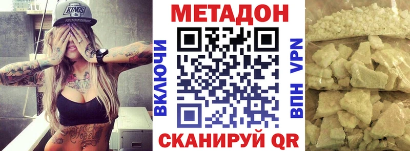 Купить закладки  Грозный  Метадон мёд 