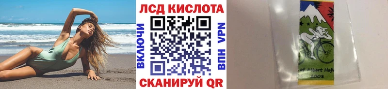 Марки NBOMe 1,5мг  Купить  Грозный 